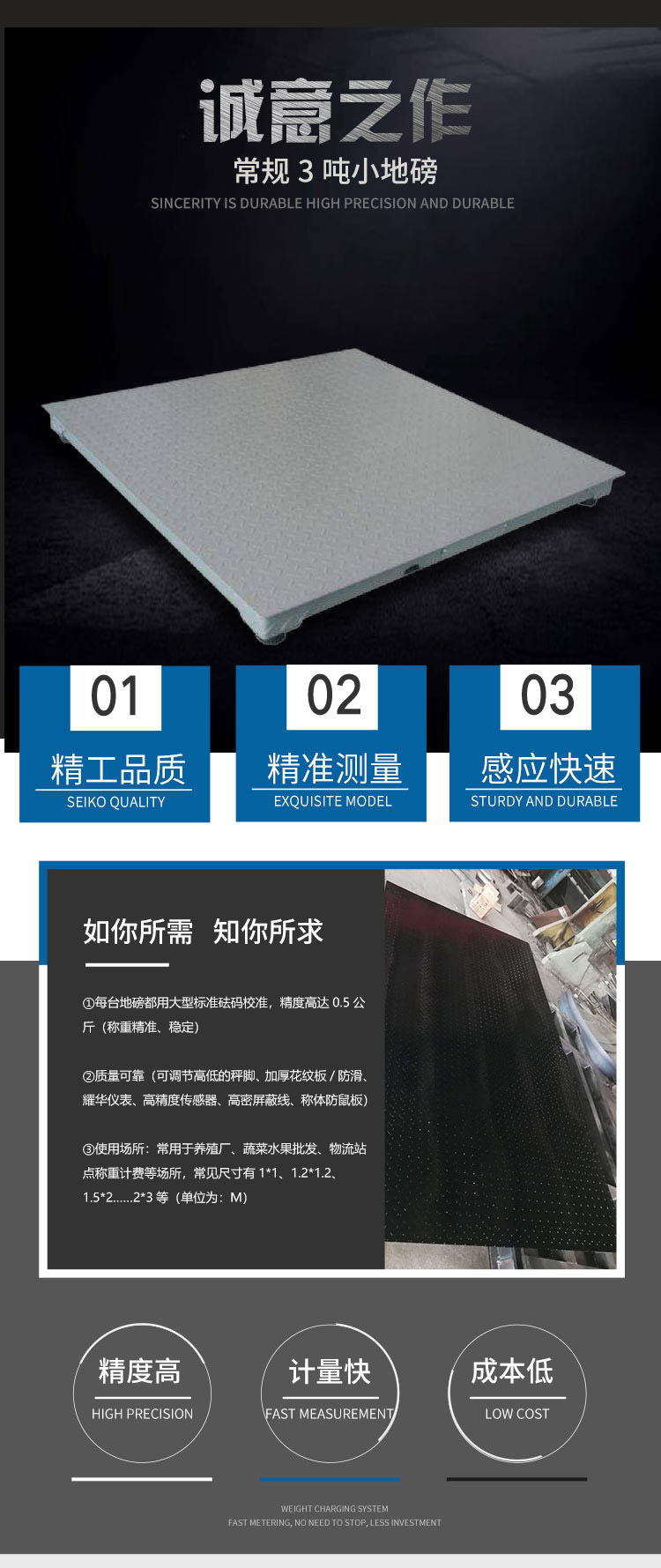 防止電子汽車衡欺詐的5種方法 防止電子汽車衡欺詐的5種方法