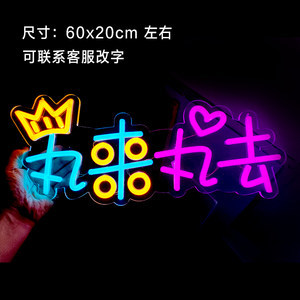 流光溢彩的應(yīng)援美學(xué) 解析近期233組演唱會(huì)霓虹燈牌設(shè)計(jì)趨勢